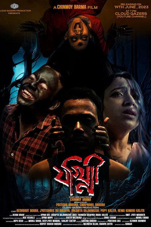 Jokhini 2023 official movie poster