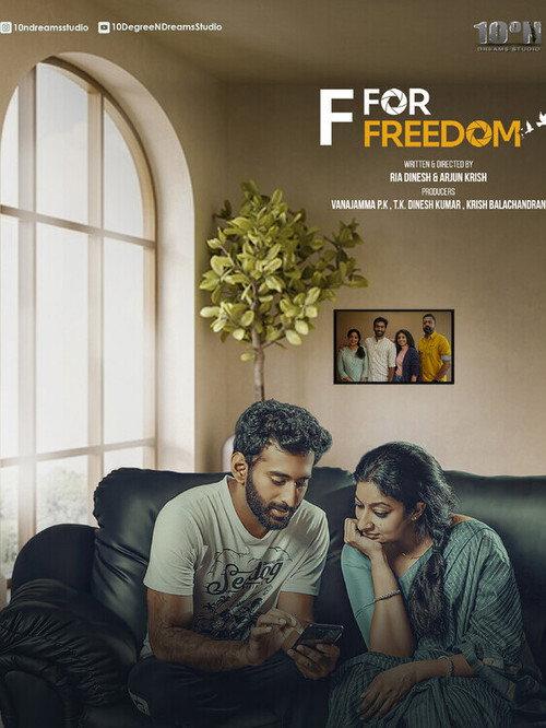 F for Freedom official movie poster
