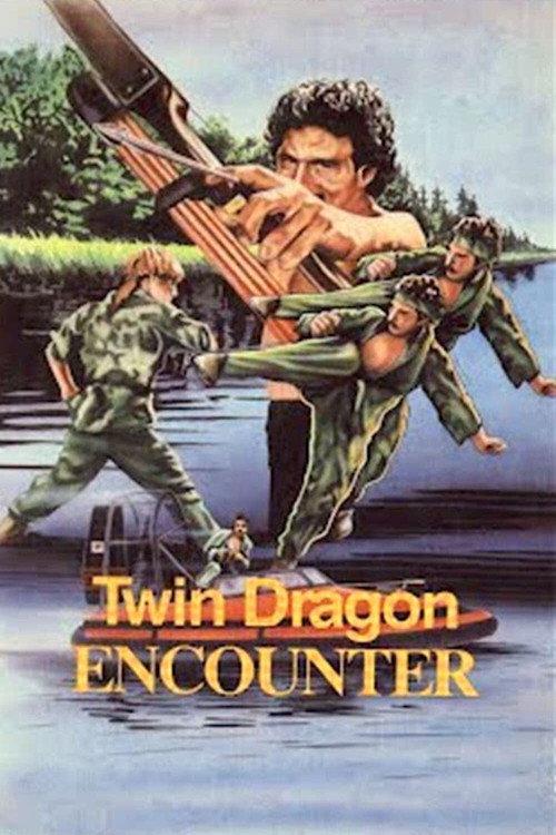 Twin Dragon Encounter 1986 official movie poster