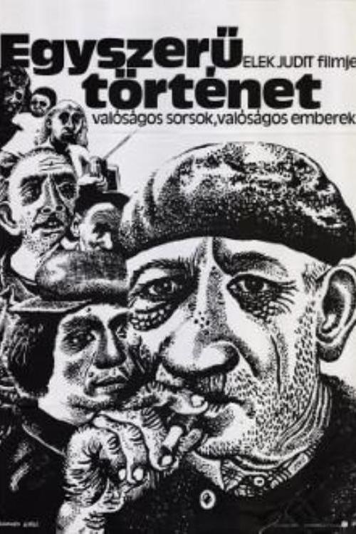 A Commonplace Story 1976 official movie poster