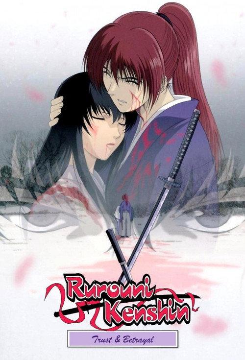 Rurouni Kenshin: Trust & Betrayal 1999 official movie poster