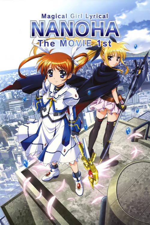 Magical Girl Lyrical Nanoha: The Movie 1st 2010 official movie poster