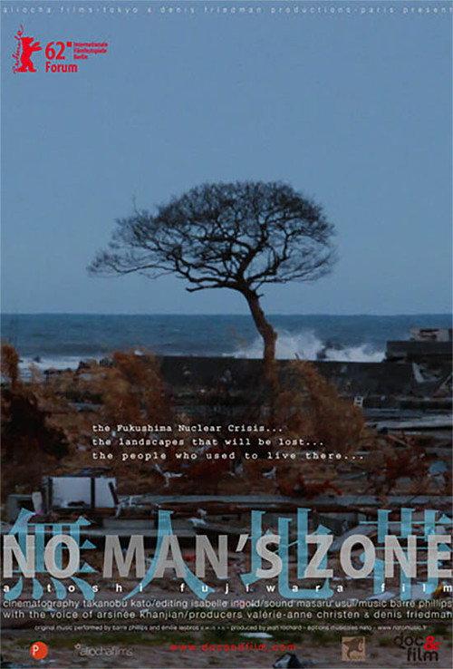 No Man's Zone 2012 official movie poster