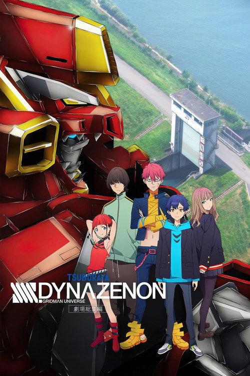 SSSS.DYNAZENON Grand Episode 2023 official movie poster