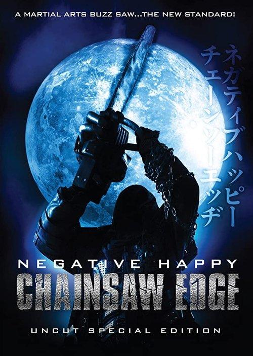 Negative Happy Chain Saw Edge 2008 official movie poster