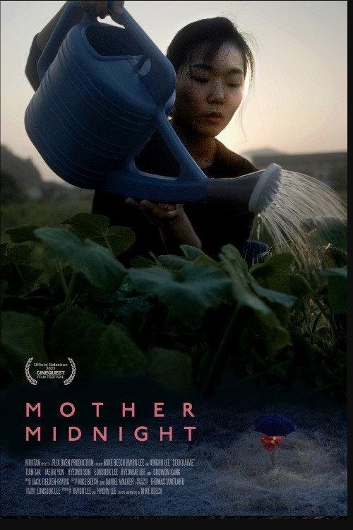 Mother Midnight 2022 official movie poster