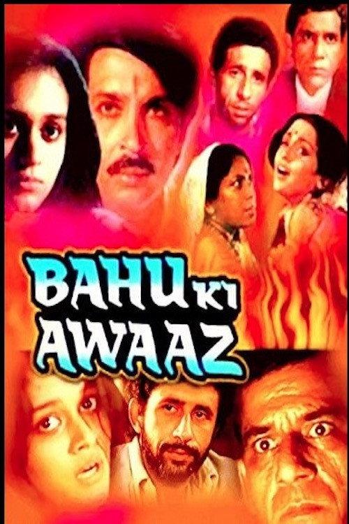 Bahu Ki Awaaz 1985 official movie poster