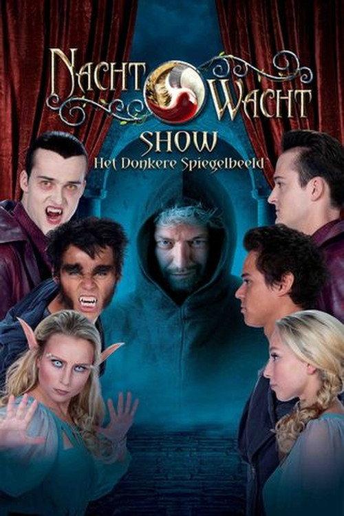 Nachtwacht Show: Het Donkere Spiegelbeeld 2023 official movie poster