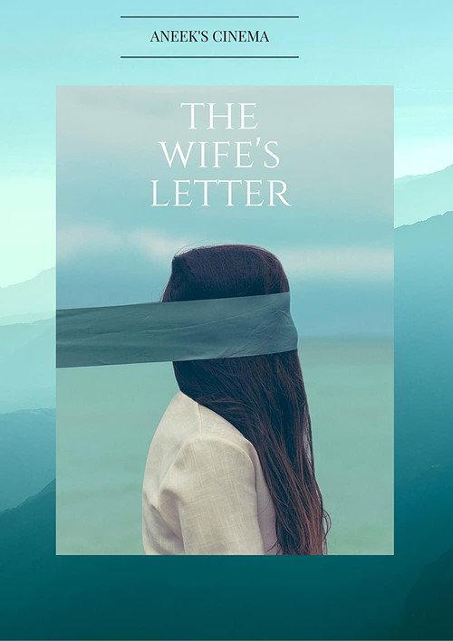 The Wife's Letter 2016 official movie poster