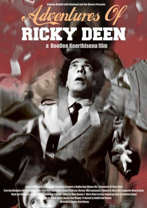 Adventures of Ricky Deen 2013 official movie poster