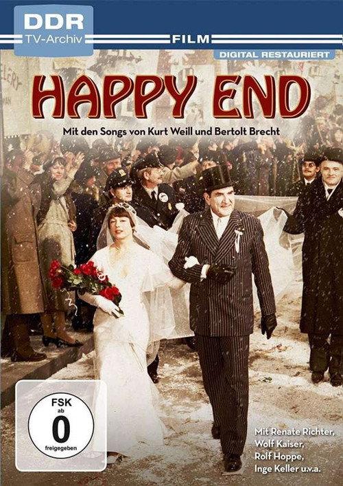 Happy End 1977 official movie poster