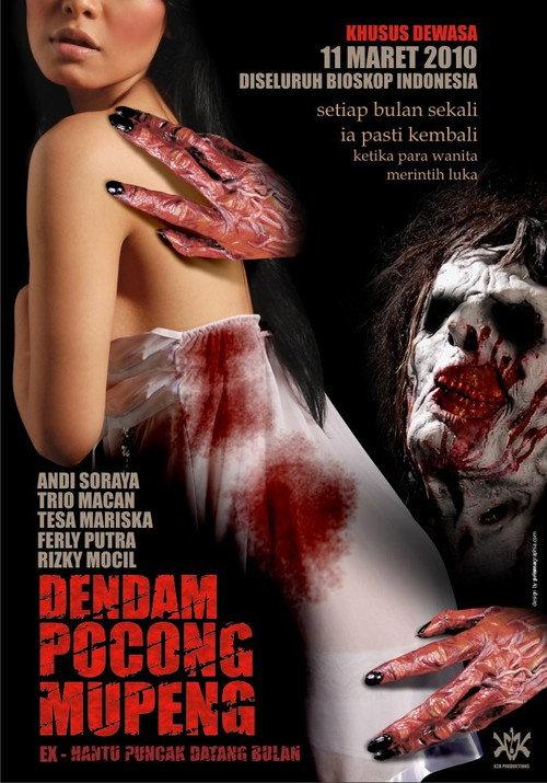 Dendam Pocong Mupeng 2010 official movie poster