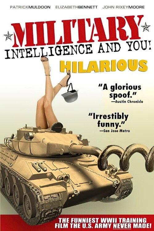 Military Intelligence and You! 2006 official movie poster