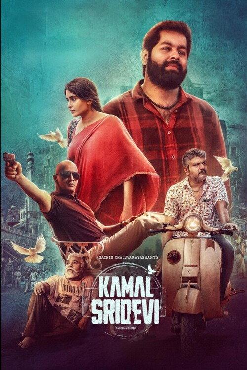 Kamal Sridevi 2025 official movie poster