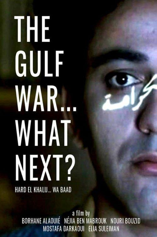 The Gulf War... What Next? 1993 official movie poster