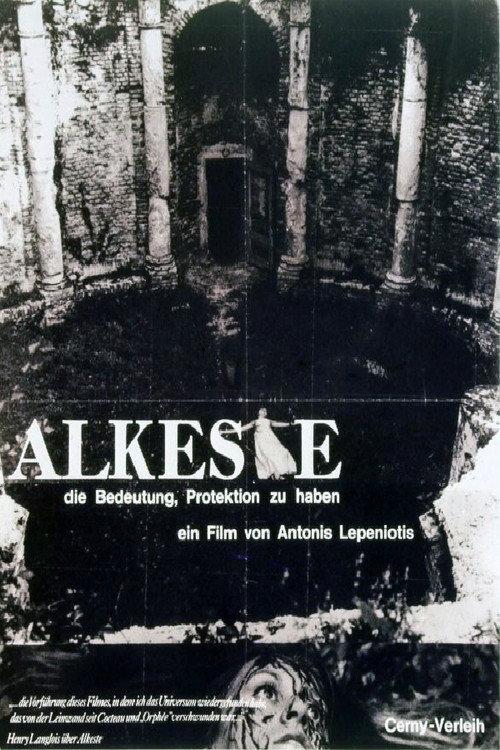 Alkeste - Die Bedeutung, Protektion zu haben 1970 official movie poster