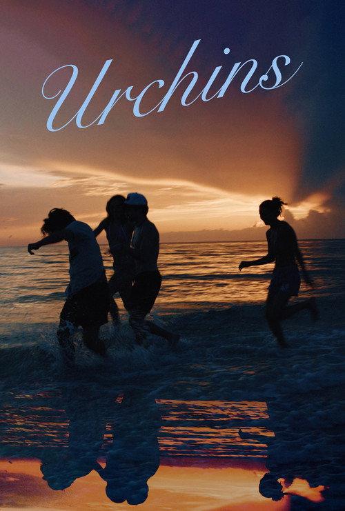 Urchins 2026 official movie poster