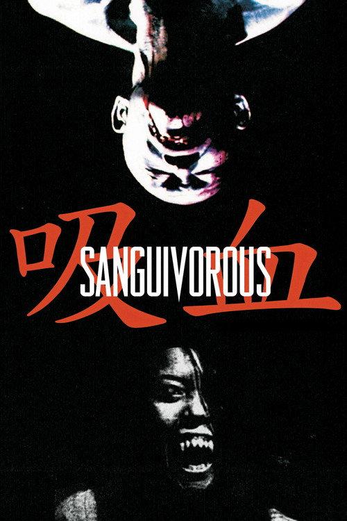 Sanguivorous 2007 official movie poster