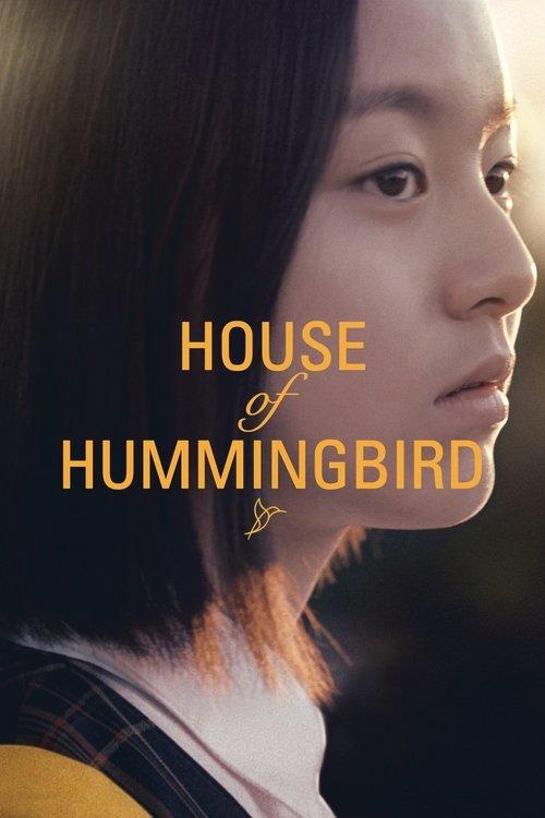 House of Hummingbird 2019 official movie poster
