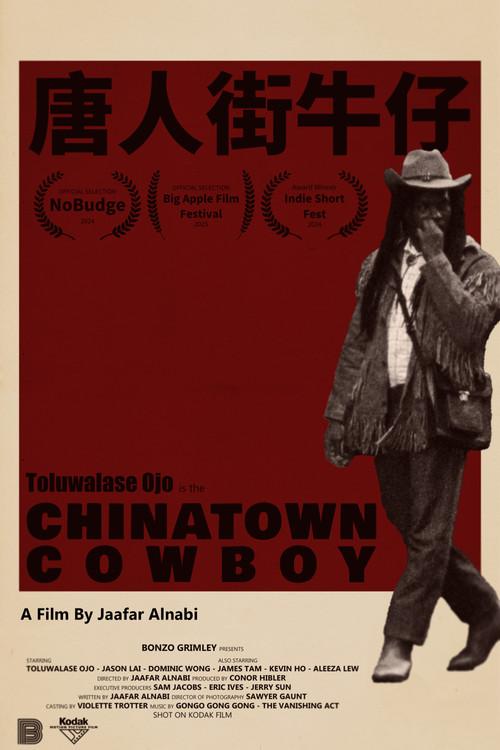 Chinatown Cowboy official movie poster
