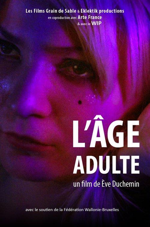 Adulthood 2012 official movie poster