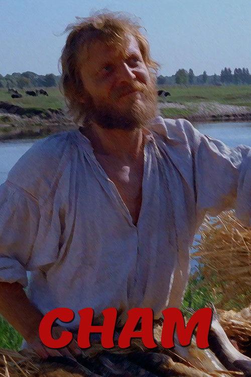 Cham 1980 official movie poster