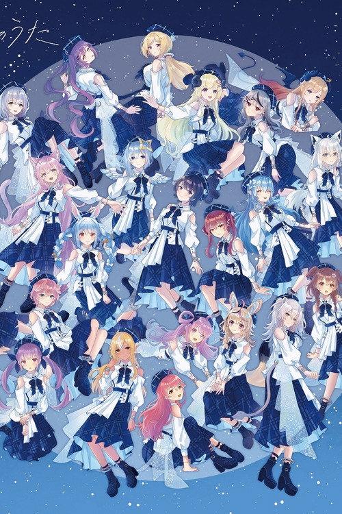 Blue Journey 1st Live "Yoake no Uta" 2023 official movie poster