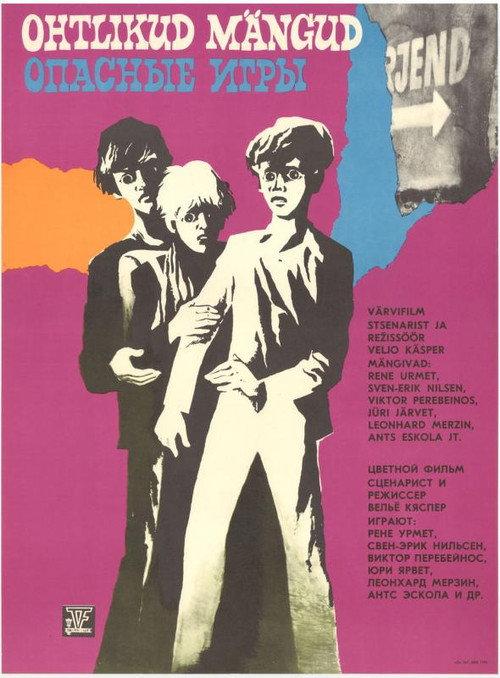 Dangerous Games 1974 official movie poster