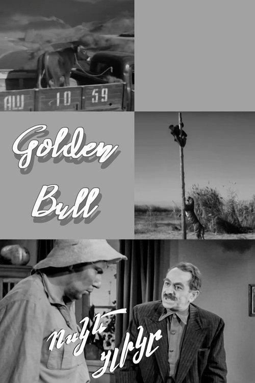 Golden Bull Calf 1955 official movie poster