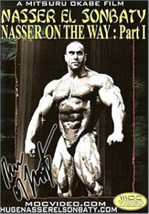 Nasser on the Way 1999 official movie poster