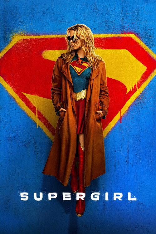 Supergirl 2026 official movie poster