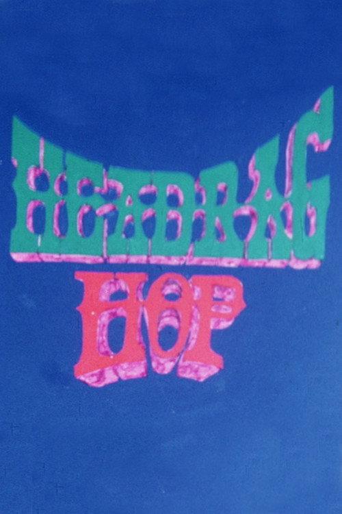 Head Rag Hop 1970 official movie poster
