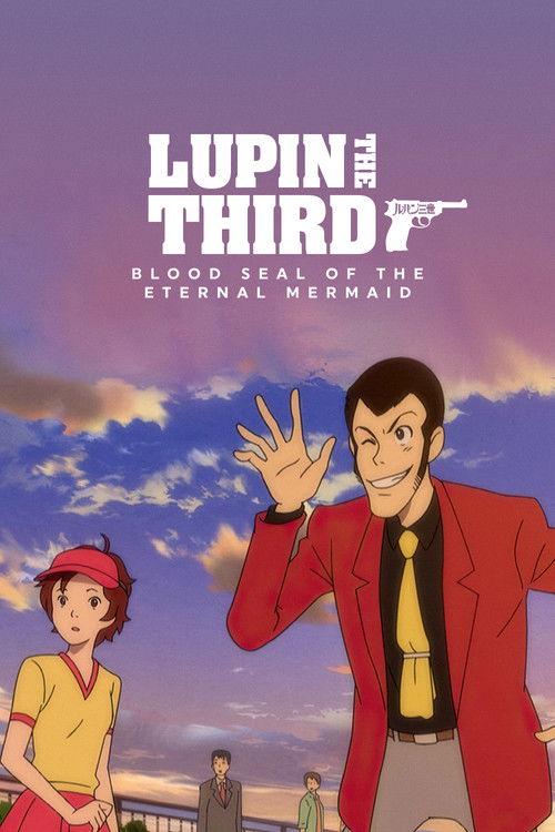 Lupin the Third: Blood Seal of the Eternal Mermaid 2011 official movie poster