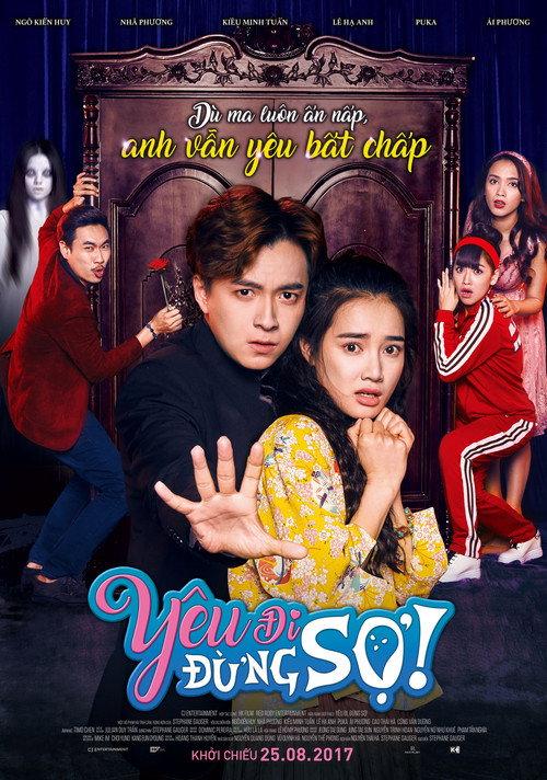 Kiss & Spell 2017 official movie poster