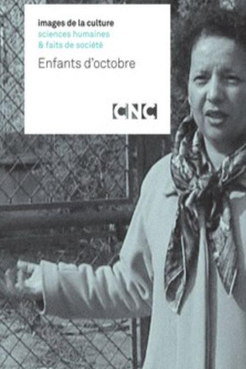 Enfants d’octobre 2000 official movie poster