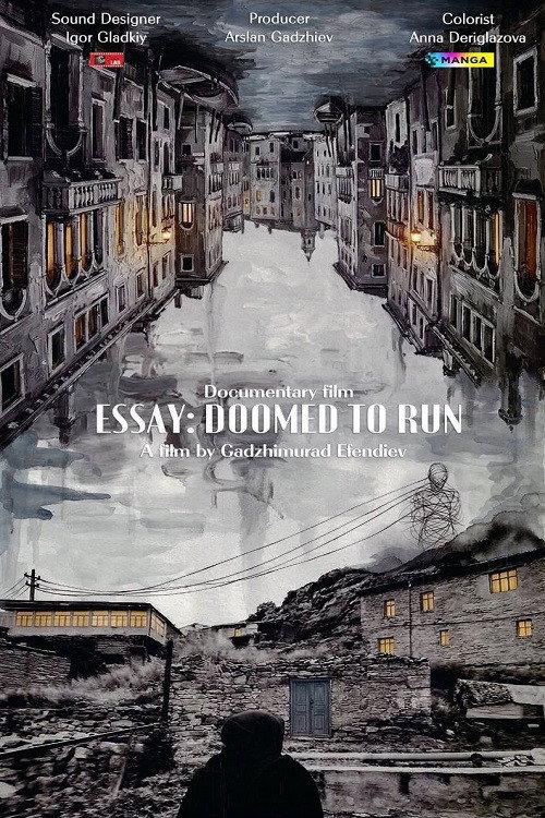 Essay: Doomed to Run 2026 official movie poster