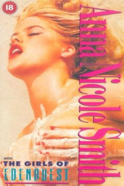 Edenquest: Anna Nicole Smith 1995 official movie poster
