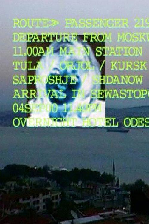 Remote Sensing 2003 official movie poster