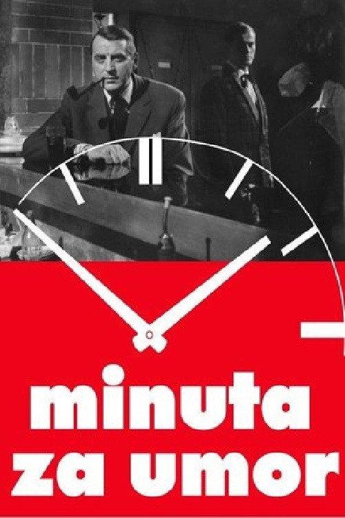 A Minute for Murder 1962 official movie poster