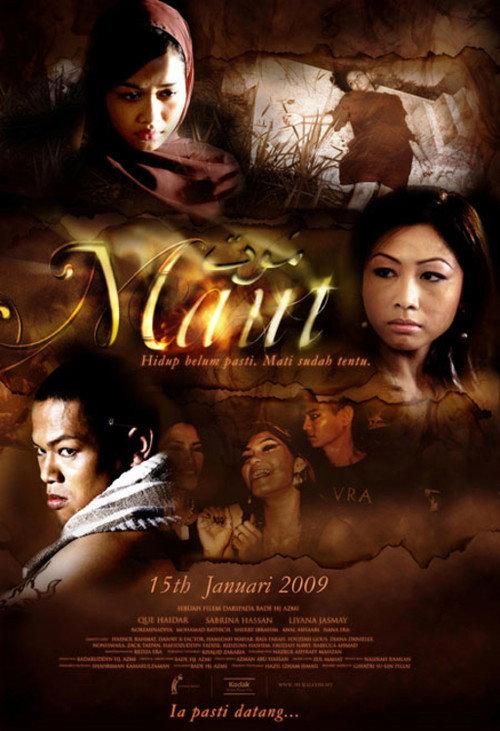 Maut 2009 official movie poster