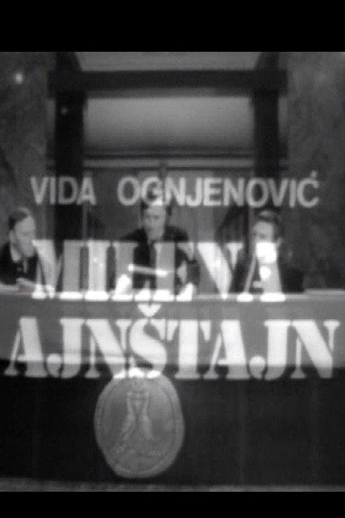 Mileva Einstein 1972 official movie poster
