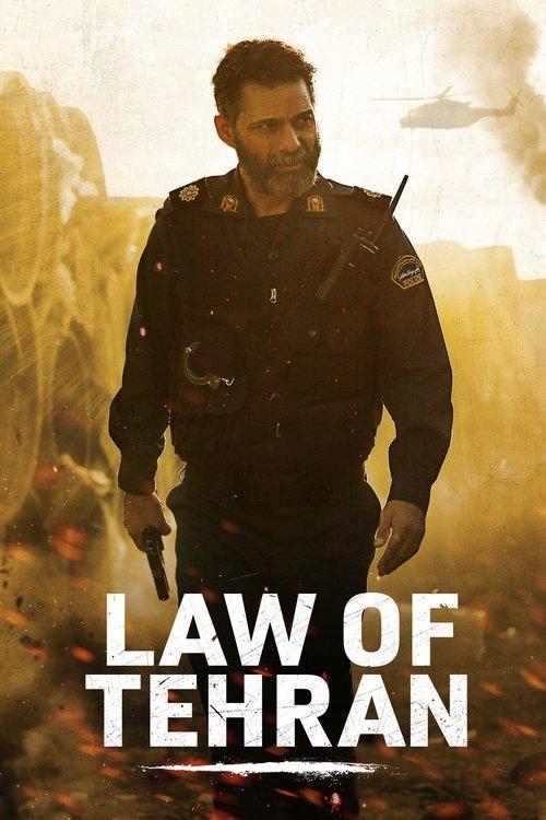 Law of Tehran 2019 official movie poster