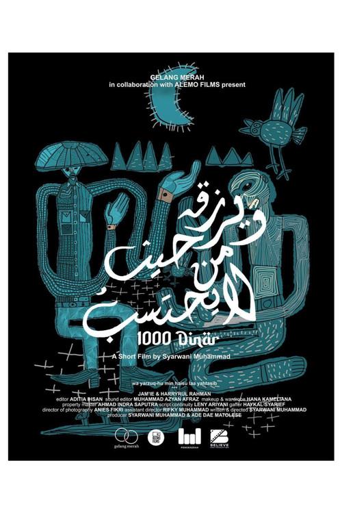 1000 Dinar  official movie poster