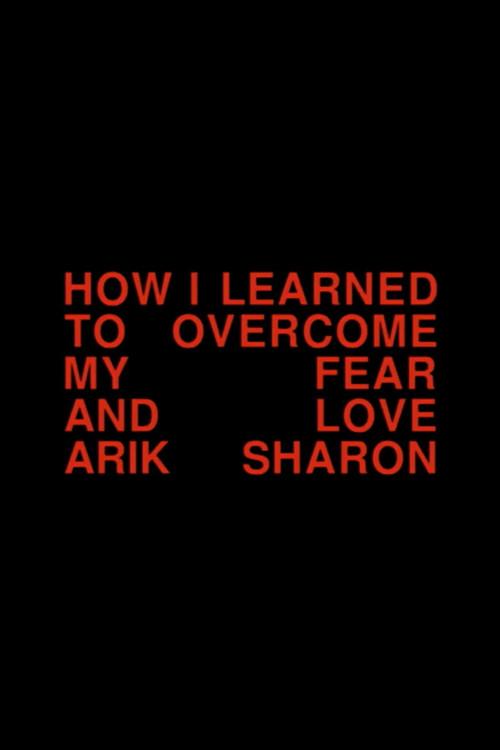How I Learned to Overcome My Fear and Love Arik Sharon 1997 official movie poster