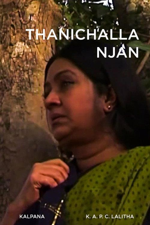 Thanichalla Njan 2012 official movie poster