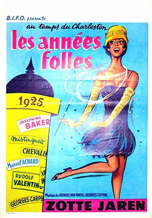 Mad Years 1960 official movie poster