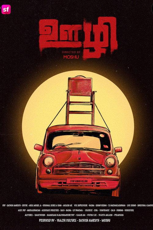 Oozhi 2024 official movie poster