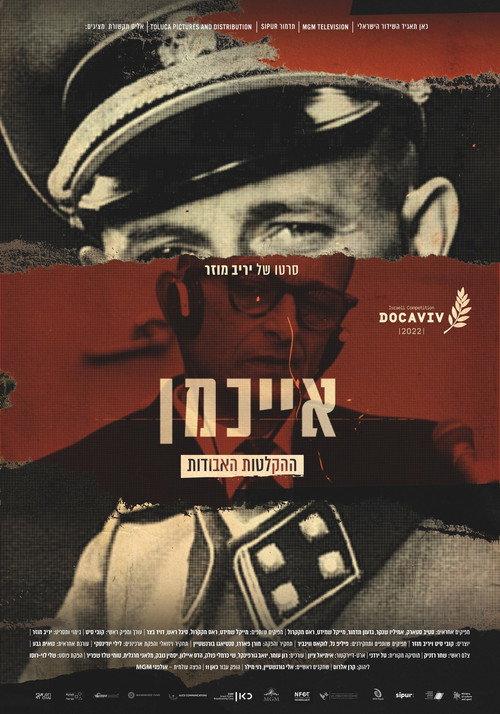 The Devil's Confession: The Lost Eichmann Tapes 2022 official movie poster