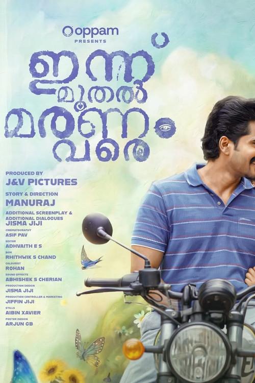 Innu Muthal Maranam Vare 2026 official movie poster
