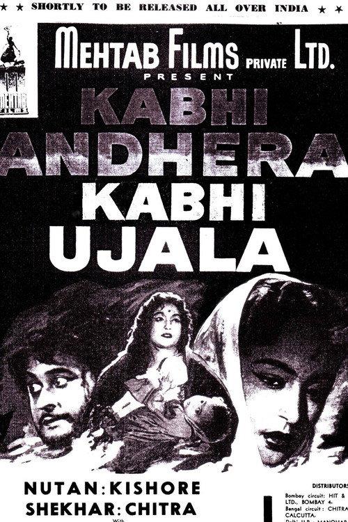 Kabhi Andhera Kabhi Ujala 1958 official movie poster